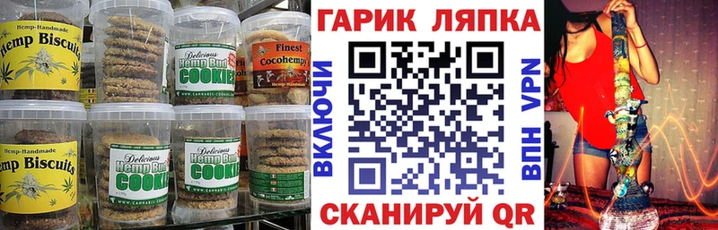 shop состав  купить наркоту  Белый  Cannafood марихуана 