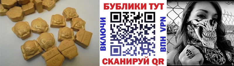 купить закладку  Белый  Ecstasy mix 