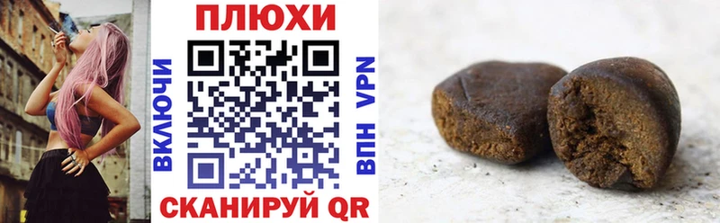 ГАШИШ 40% ТГК  Белый 