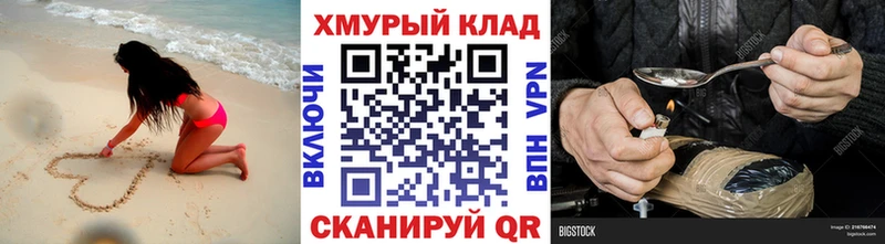 ГЕРОИН гречка  даркнет телеграм  Белый 