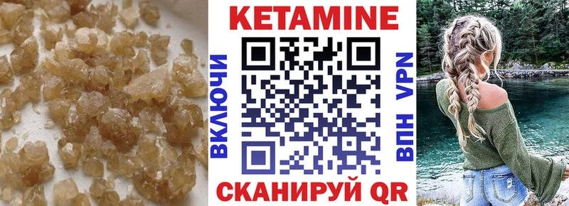 КЕТАМИН ketamine Белый