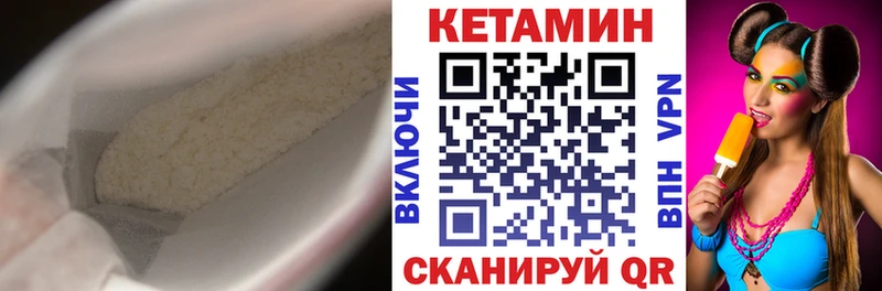 купить наркотик  Белый  КЕТАМИН VHQ 