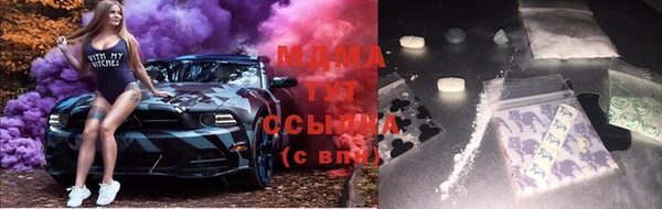 марки lsd Пролетарск