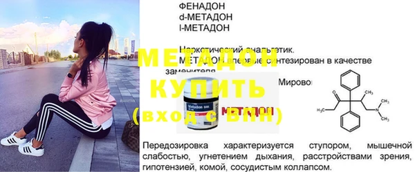альфа пвп Протвино