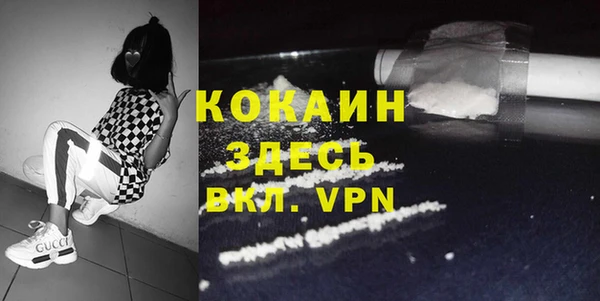мефедрон мука Абаза