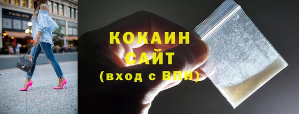 альфа пвп Протвино