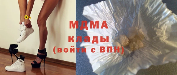 мефедрон мука Абаза