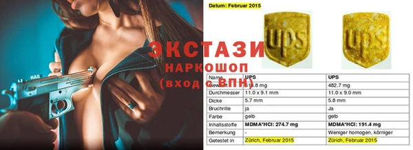 альфа пвп Протвино