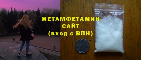 мефедрон мука Приозерск