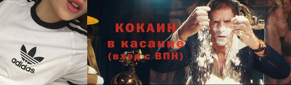 альфа пвп Протвино