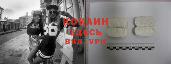 мефедрон мука Абаза