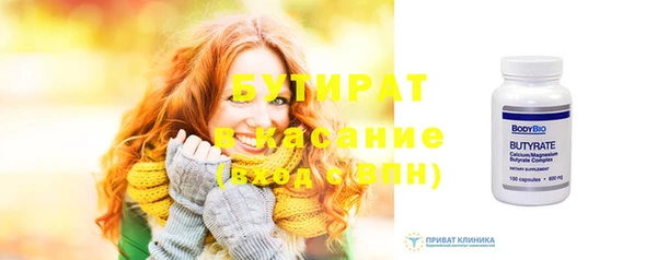 мефедрон мука Абаза
