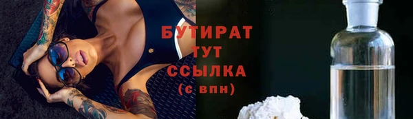мефедрон мука Абаза
