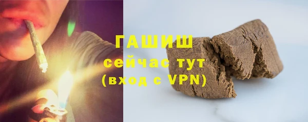 мефедрон мука Абаза