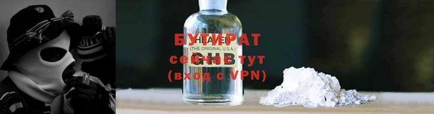 альфа пвп Протвино