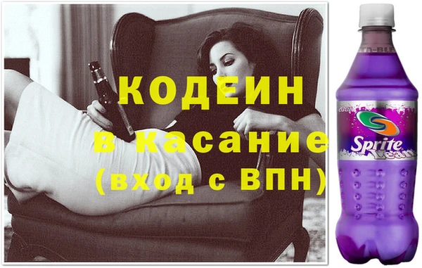 альфа пвп Протвино