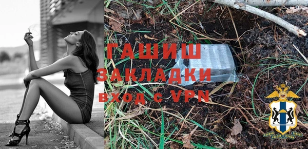 каннабис Абинск