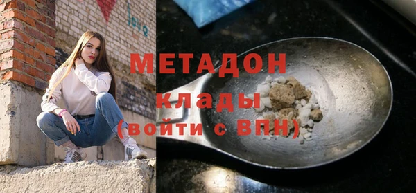 мефедрон мука Абаза