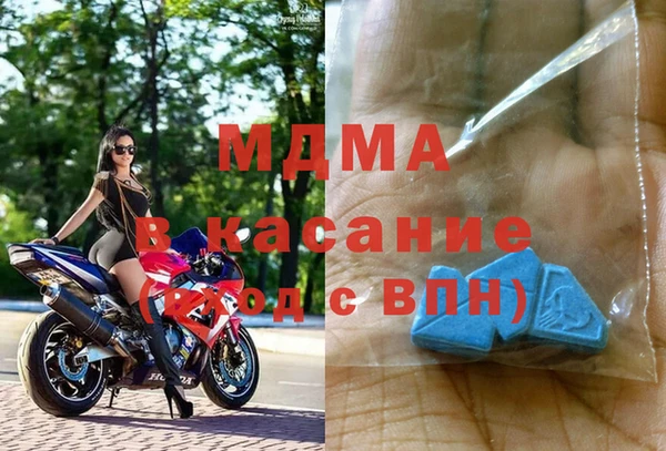 альфа пвп Протвино
