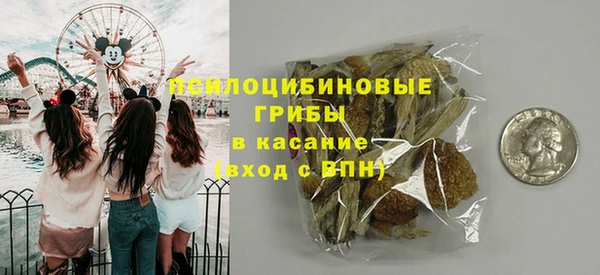 каннабис Абинск