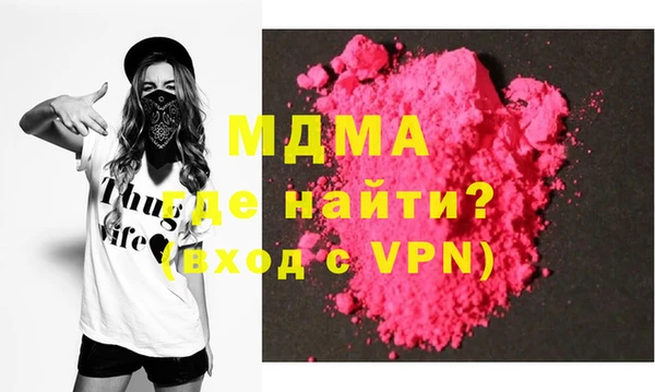 каннабис Абинск