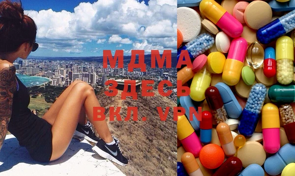 марки lsd Пролетарск