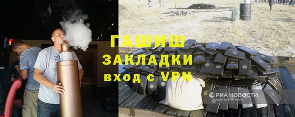 мефедрон мука Приозерск