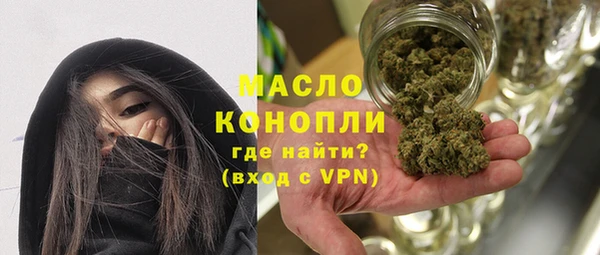альфа пвп Протвино