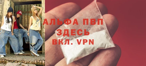 мефедрон мука Приозерск