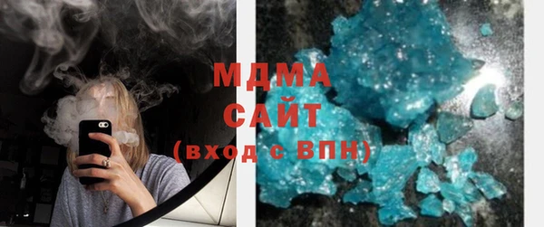 мефедрон мука Приозерск