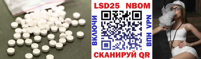 наркота  Белый  LSD-25 экстази ecstasy 