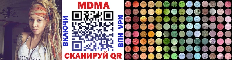 сколько стоит  Белый  MDMA crystal 