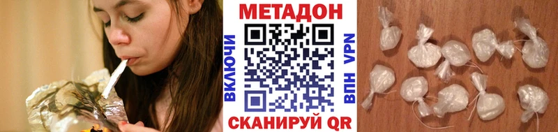 блэк спрут ТОР  Белый  Метадон кристалл 