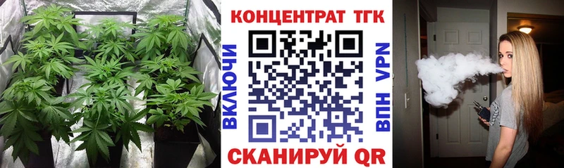 Дистиллят ТГК гашишное масло  KRAKEN как зайти  Белый 