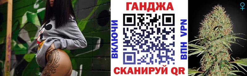Шишки марихуана гибрид  закладки  MEGA рабочий сайт  Белый 
